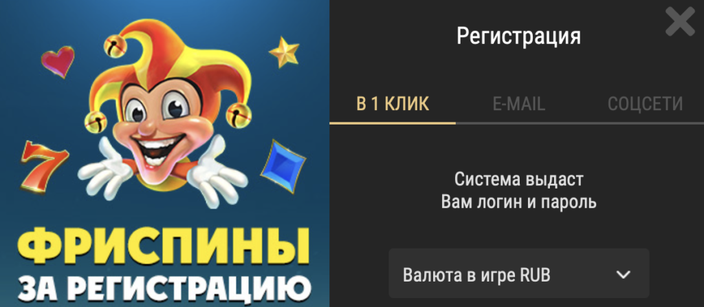 1-Oficialnyj-sajt-Riobet-1024x446